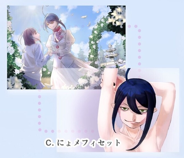 《シールセット》C.にょめふぃセット