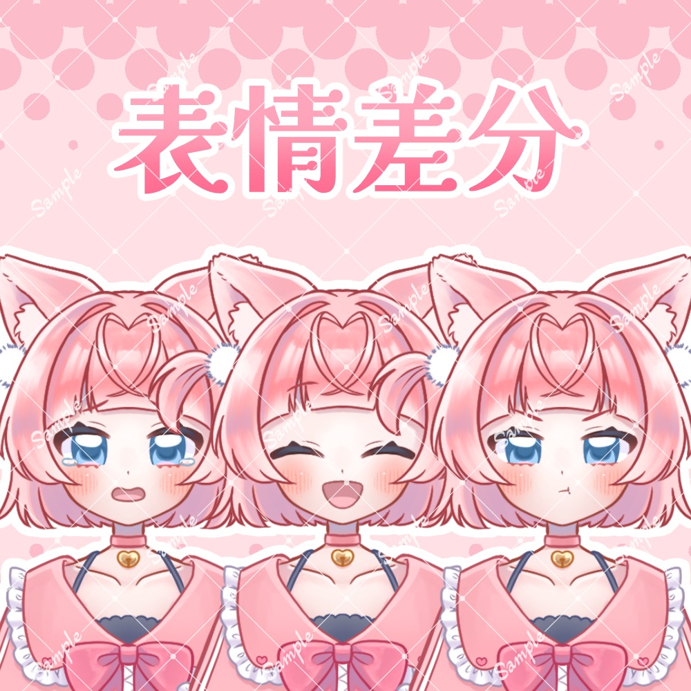 【限定1点】猫耳ハーフツインテちゃん(Ver.1.2.3対応)【IRIAM立ち絵】