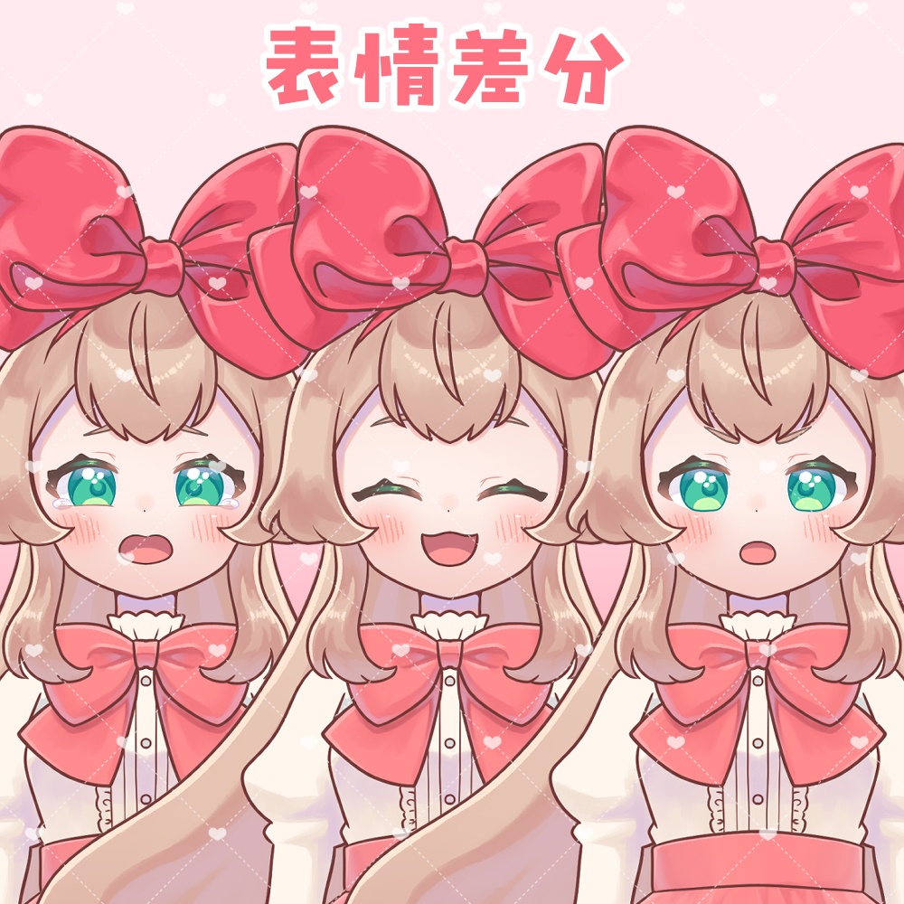 【限定1点】デカリボンちゃん(Ver.1.3対応)【IRIAM立ち絵】