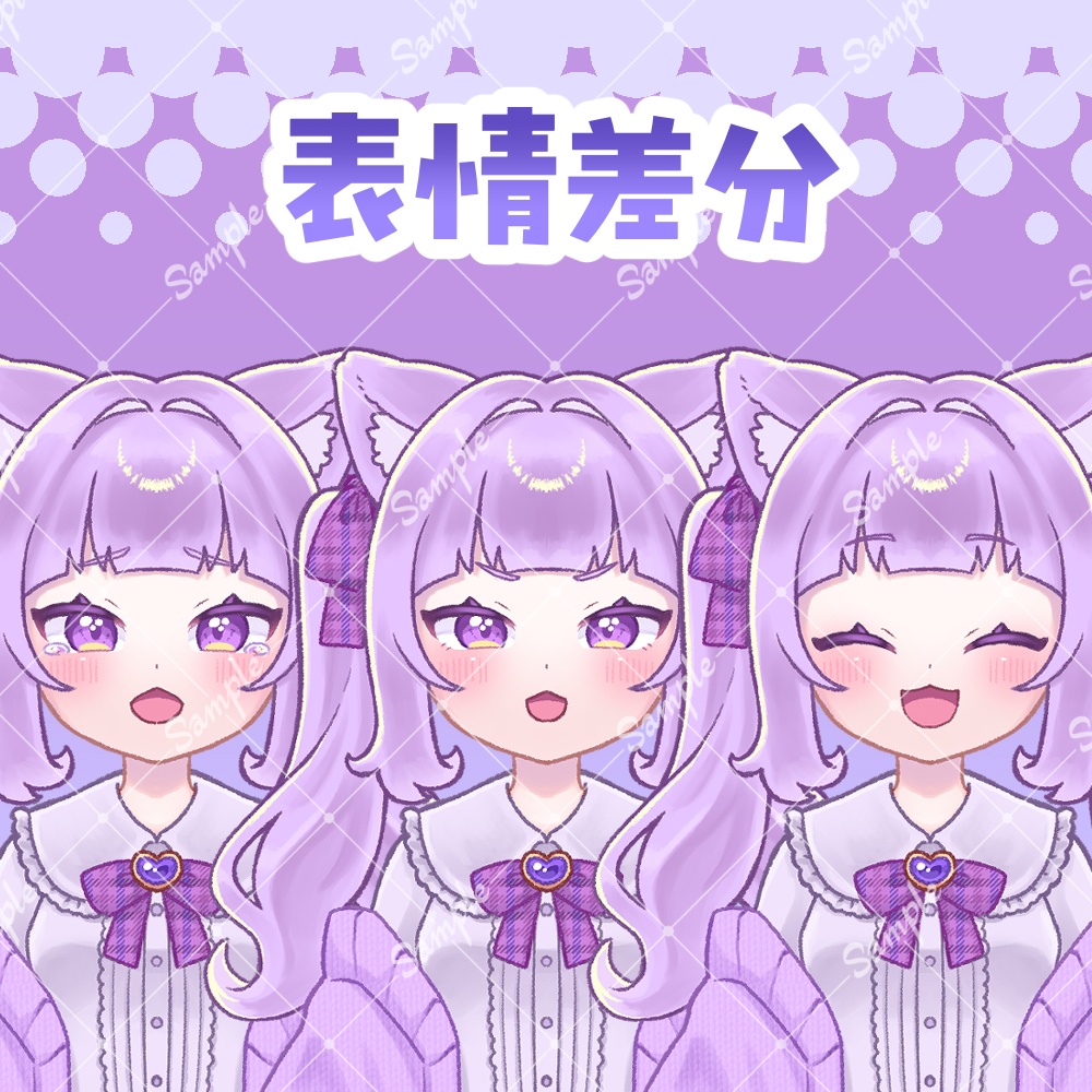 【限定1点】ツインテール吊り目猫ちゃん(Ver.3対応)【IRIAM立ち絵】