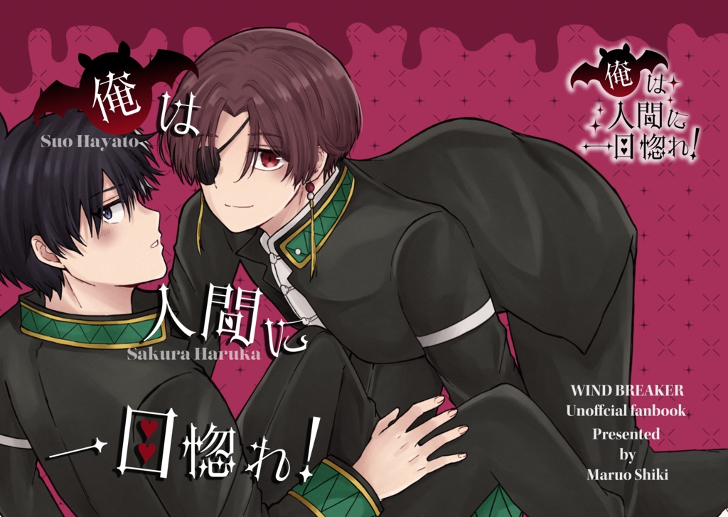 【ポストカード付き】新刊2冊セット