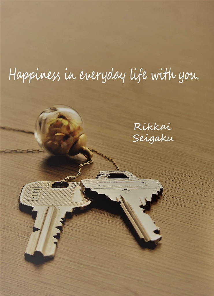 Happiness in everyday life with you.(立海、青学)