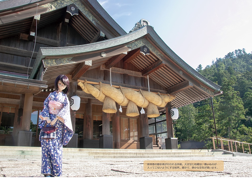 眼鏡天国(メガネヘヴン)8