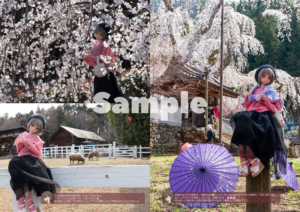 【C106新刊】おでかけめがねさんの春だより