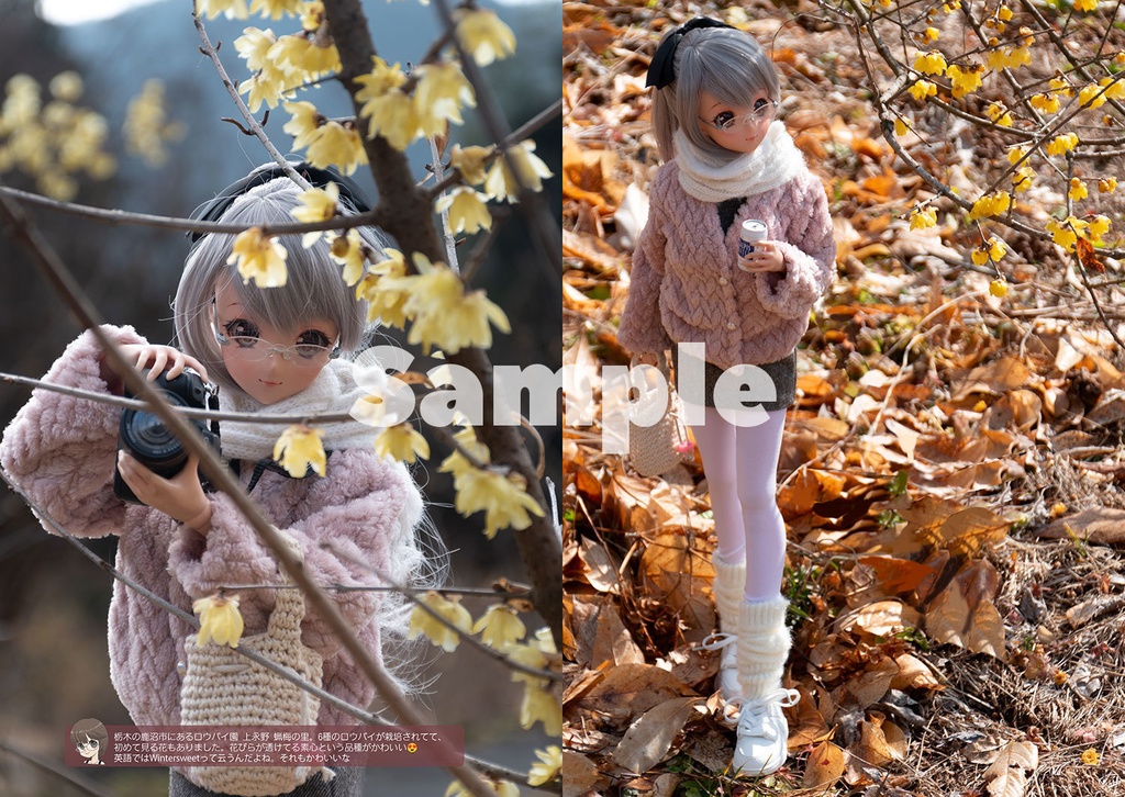 【C106新刊】おでかけめがねさんの春だより