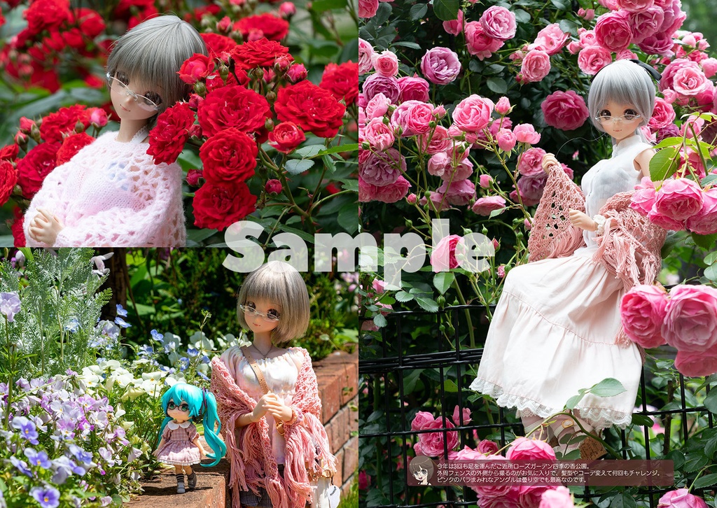 【C106新刊】おでかけめがねさんの春だより