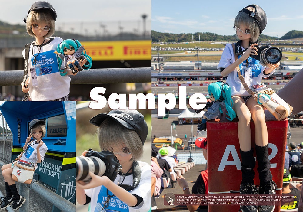 【C107新刊】おでかけめがねさんと秋の空