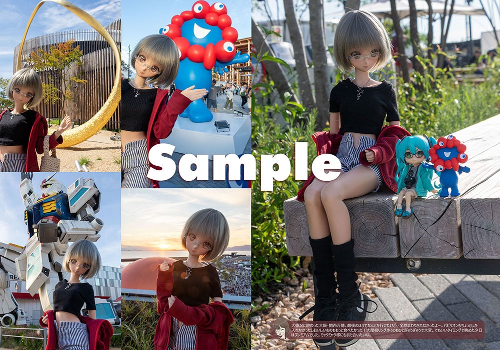 【C107新刊】おでかけめがねさんと秋の空