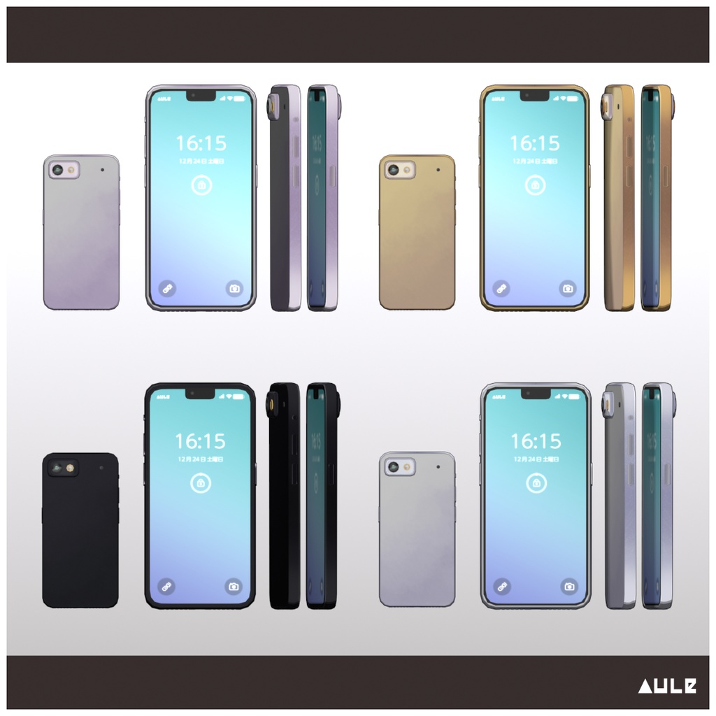 【VRC・Unityアセット】掴んで出し入れスマホ【7カラー】