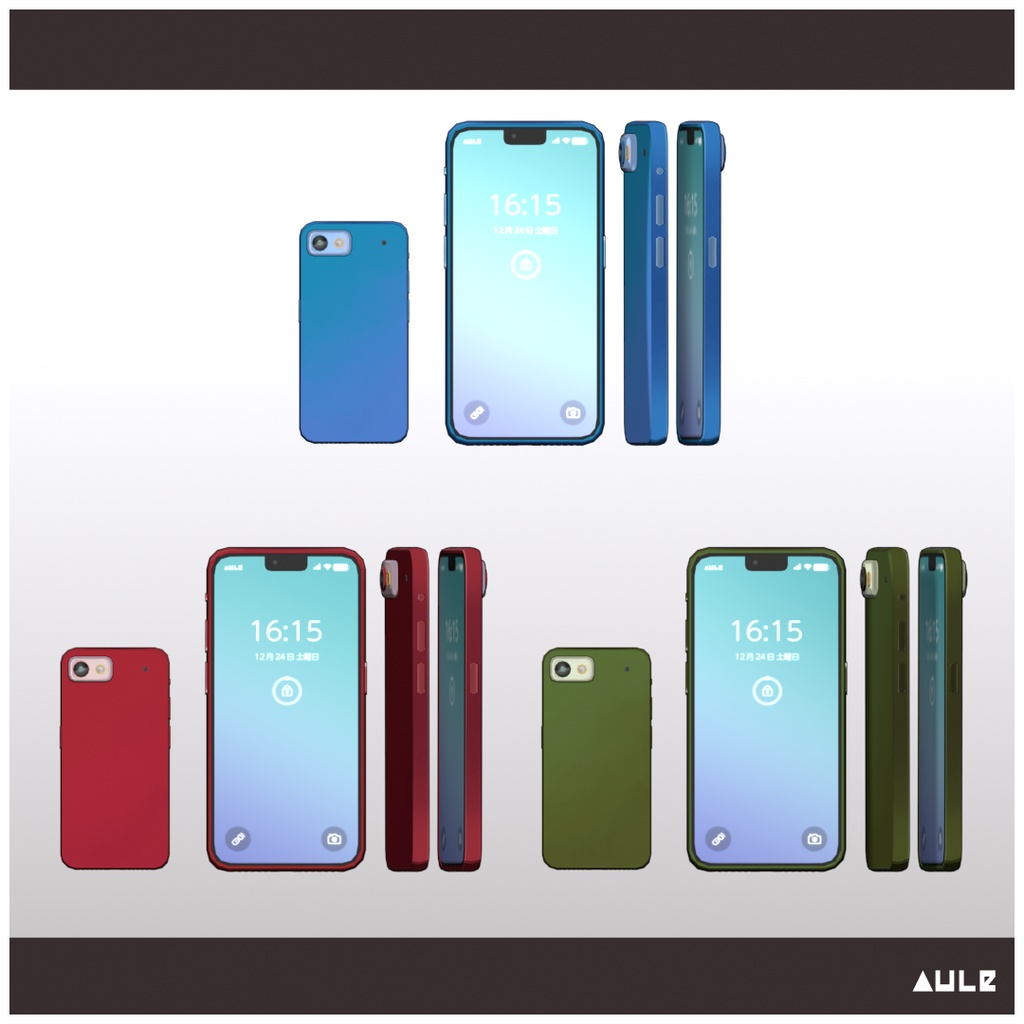 【VRC・Unityアセット】掴んで出し入れスマホ【7カラー】