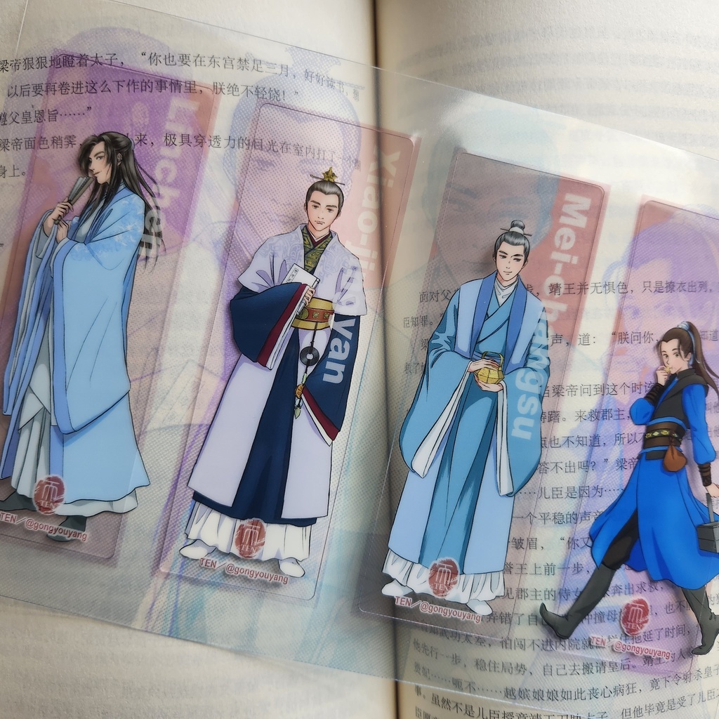 【琅琊榜グッズB】クリアしおり