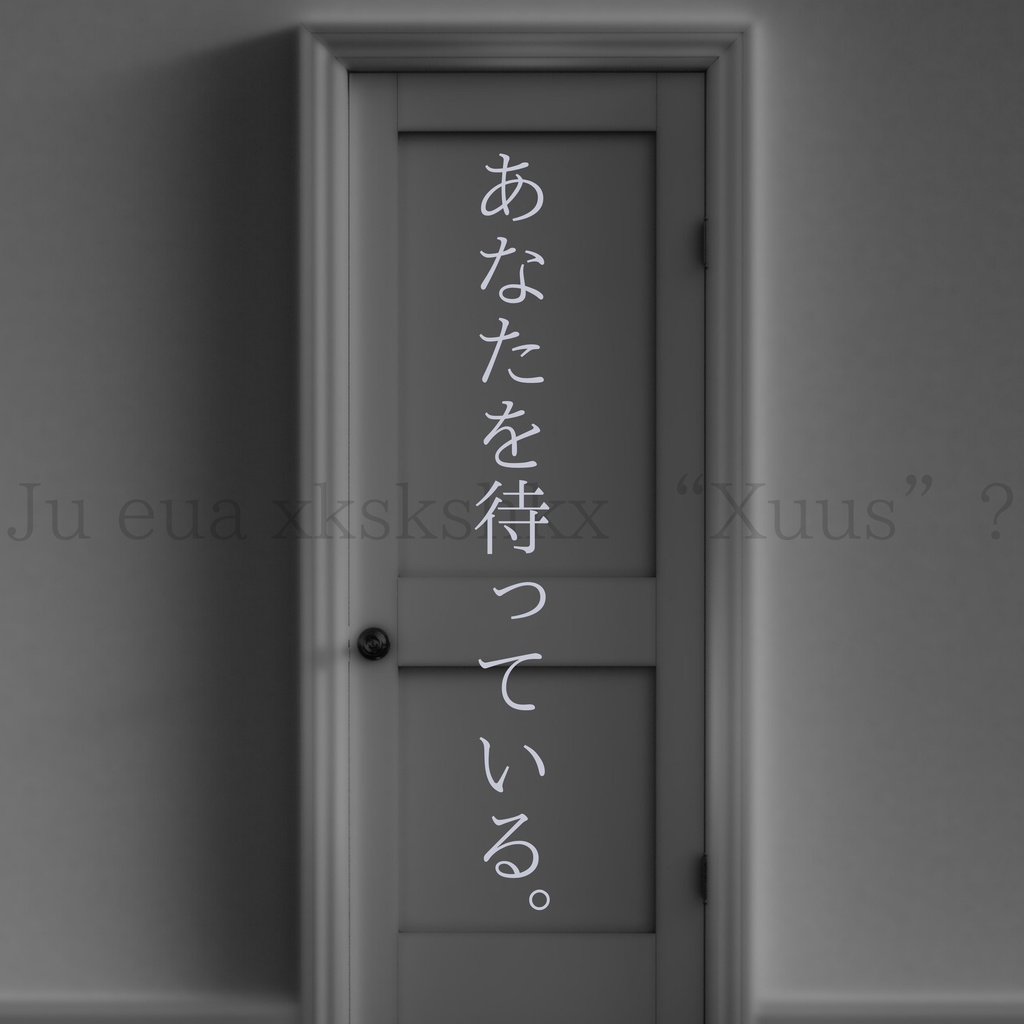 【CoCシナリオ】探索せよ、探索者