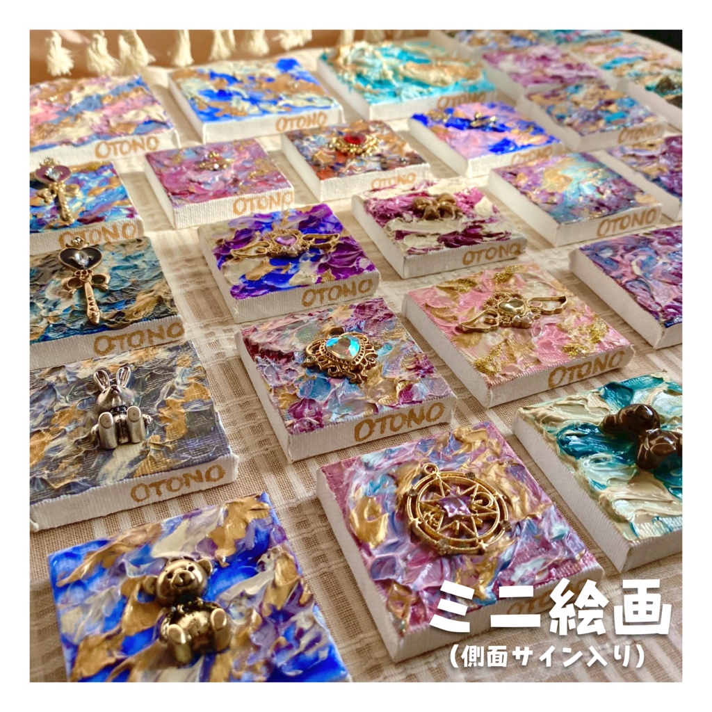 ミニ絵画(側面サイン入り)