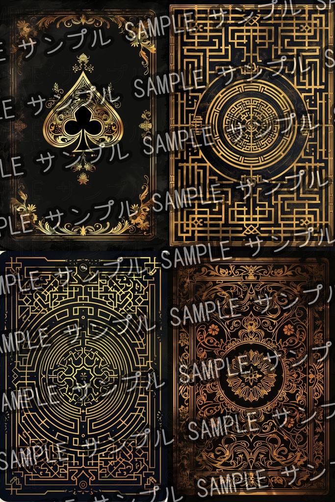 【ニッチ素材】カードの裏面的な