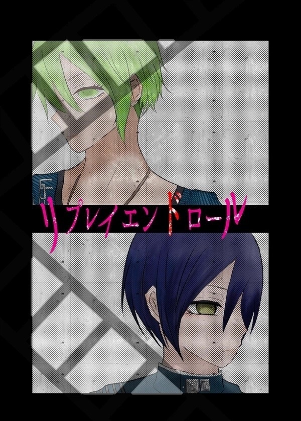 リプレイエンドロール