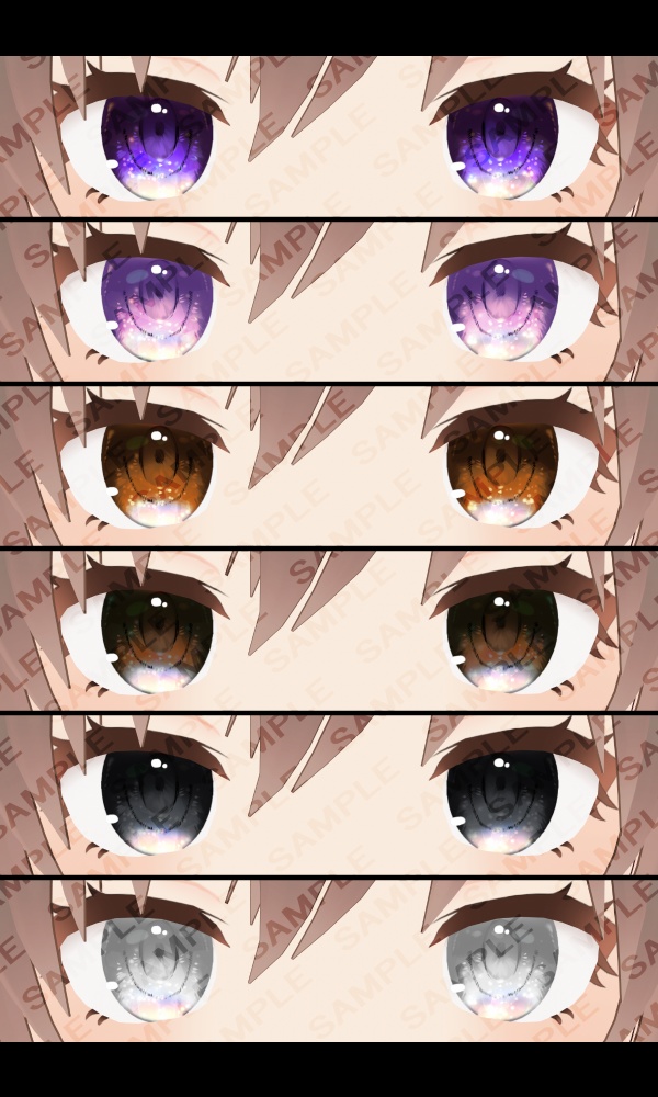 【無料版有】清輝の瞳テクスチャセット【全21種類】
