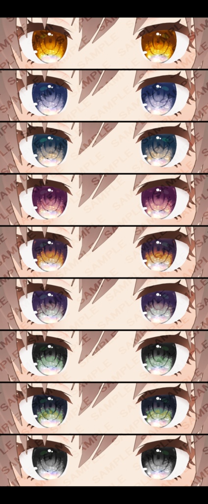 【無料版有】清輝の瞳テクスチャセット【全21種類】