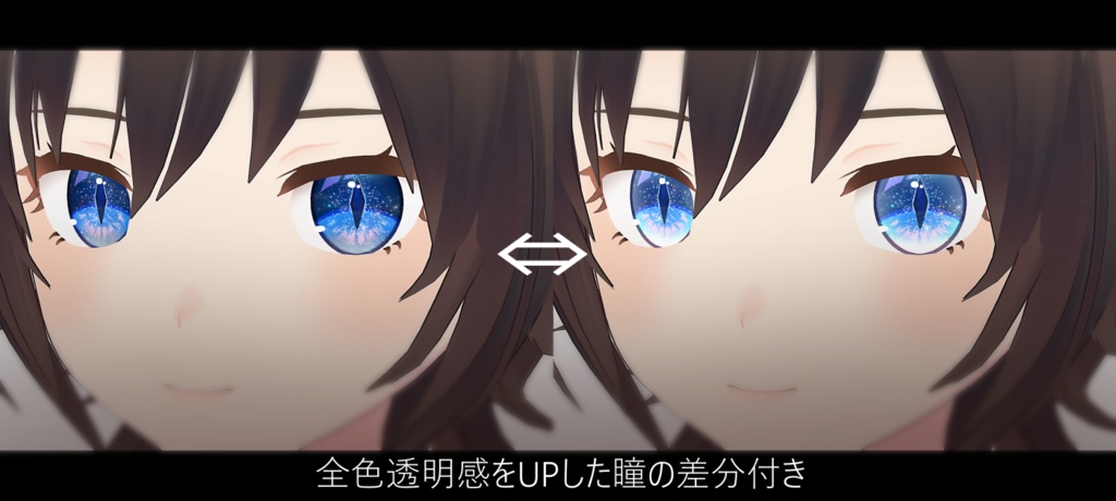 【無料版有】瞬く猫の瞳テクスチャセット【全21種類+α】