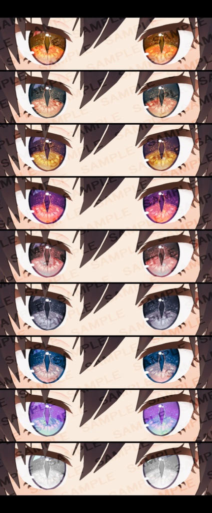 【無料版有】瞬く猫の瞳テクスチャセット【全21種類+α】