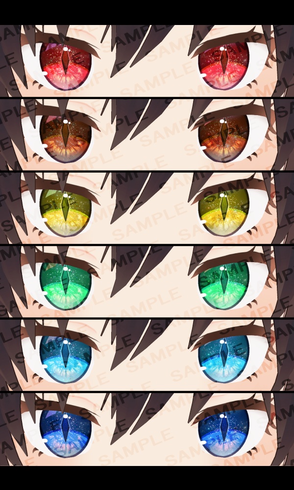 【無料版有】瞬く猫の瞳テクスチャセット【全21種類+α】