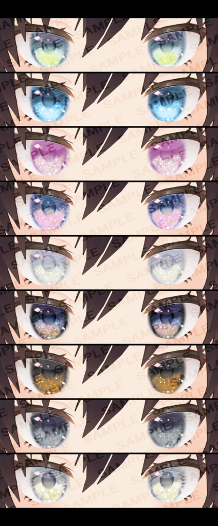 【無料版有】うるつやアイテクスチャセット【全21種類+α】