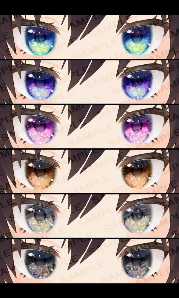 【無料版有】うるつやアイテクスチャセット【全21種類+α】