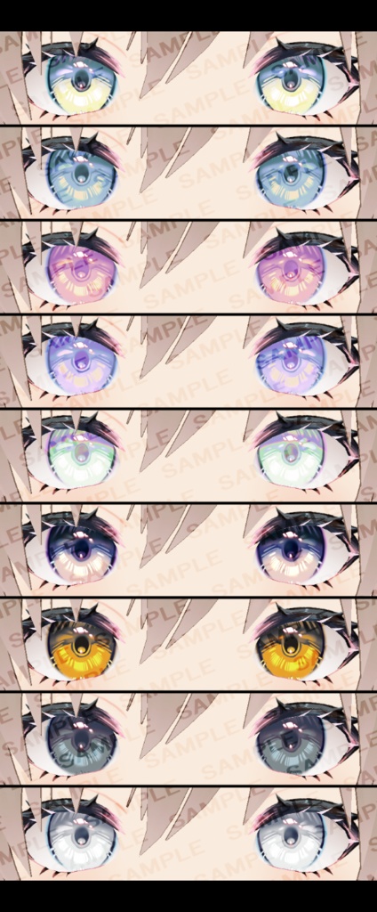 【無料版有】煌やかアイテクスチャセット【全21種類+α】