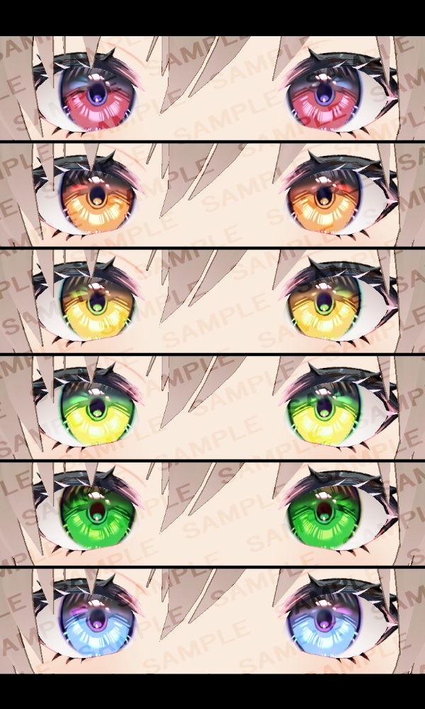 【無料版有】煌やかアイテクスチャセット【全21種類+α】