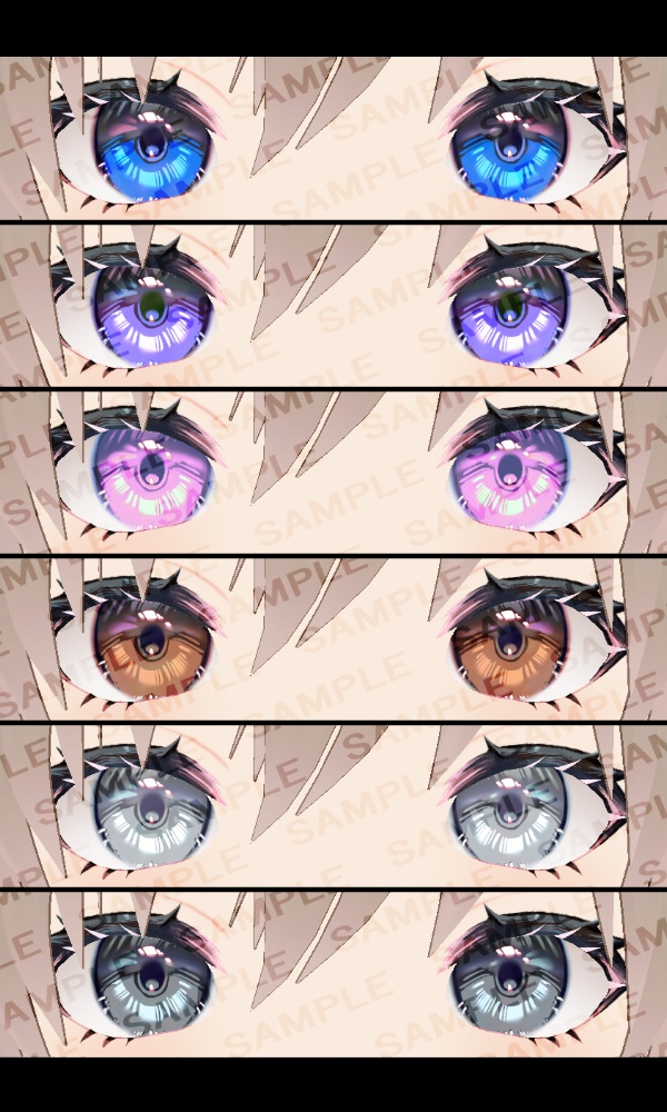 【無料版有】煌やかアイテクスチャセット【全21種類+α】