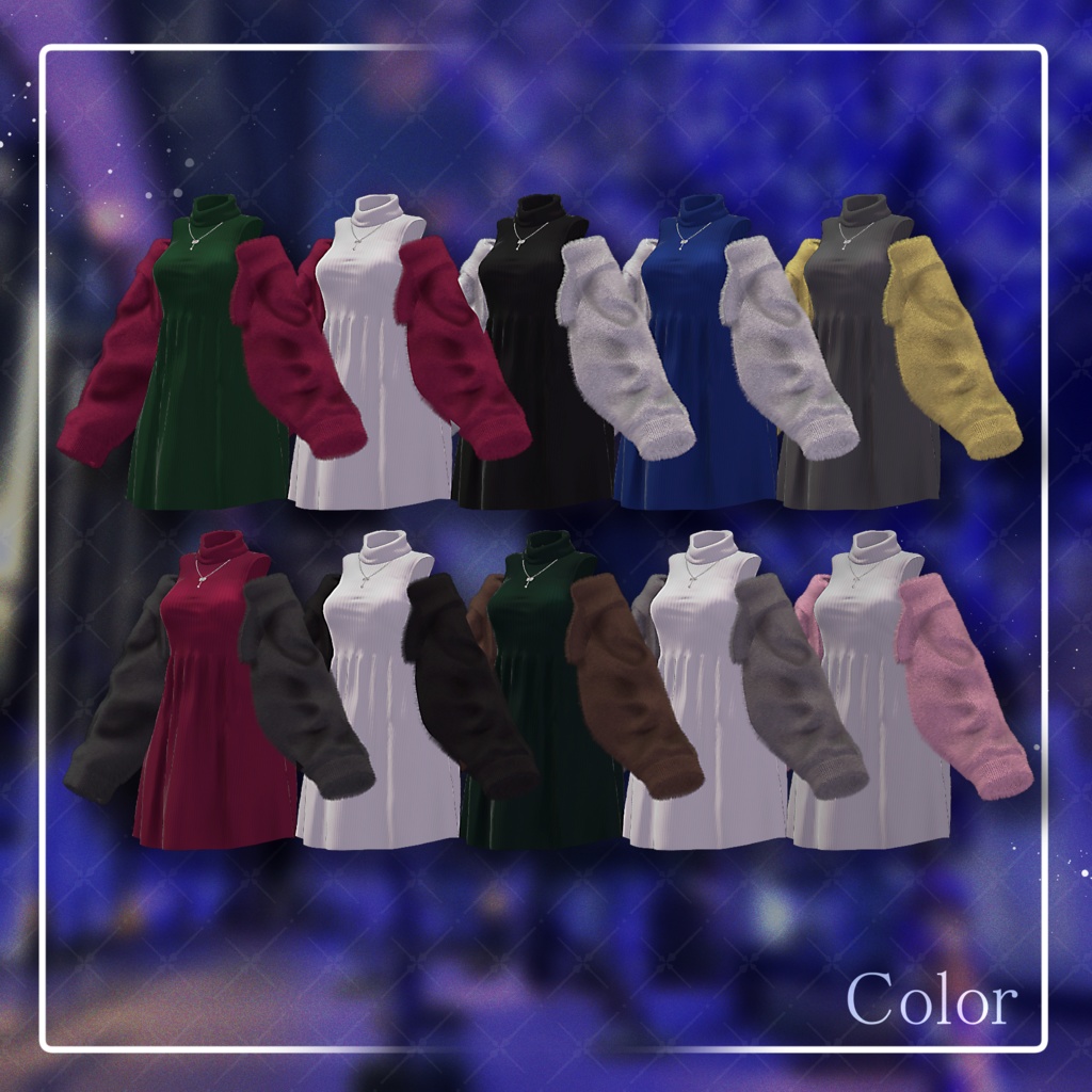 【しなの専用】冬霜の散歩道【3D衣装】