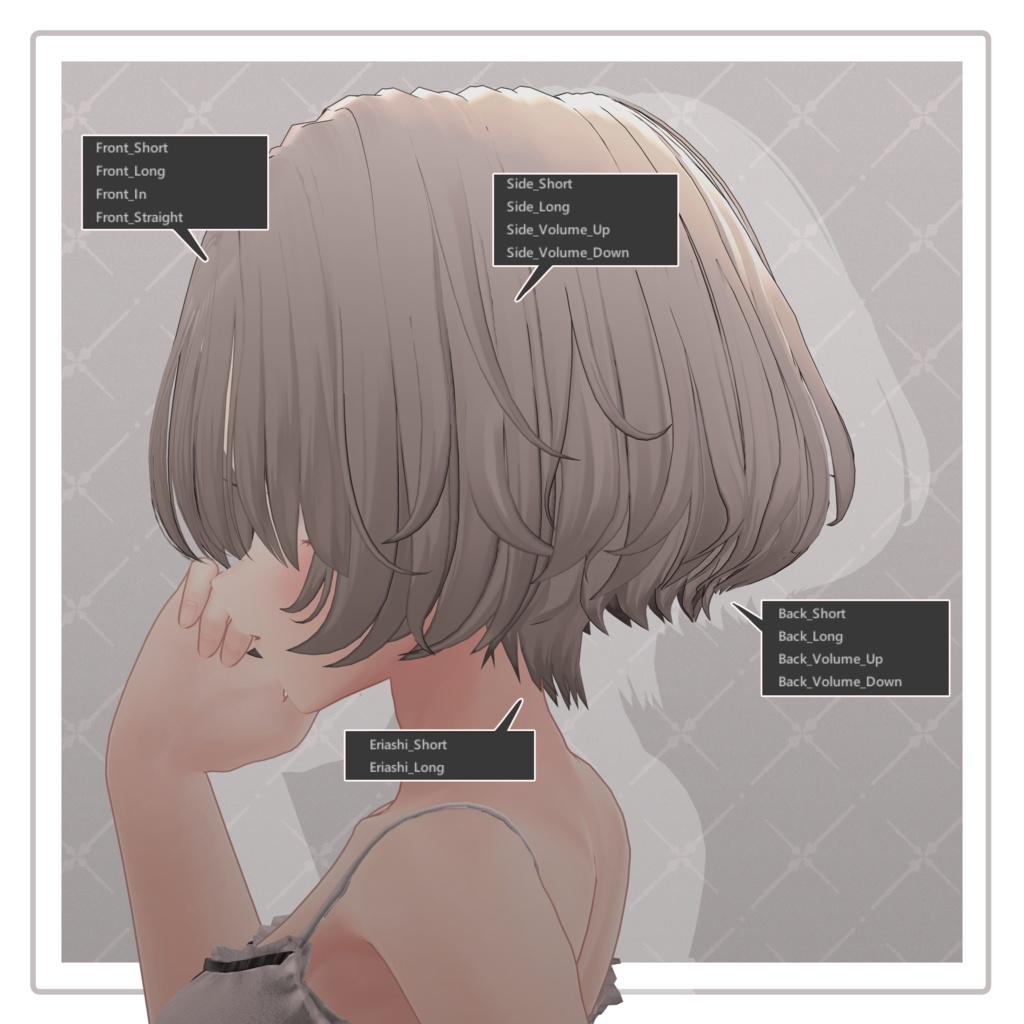 【VRChat Hair】ふわふわショートボブ【8アバター対応】