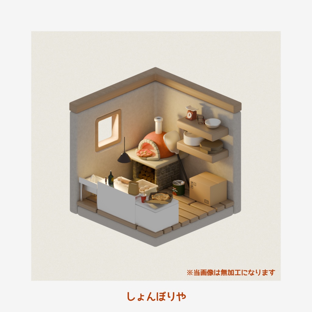 【 3Dモデル 】ピザ屋 - 3D小道具27点セット -