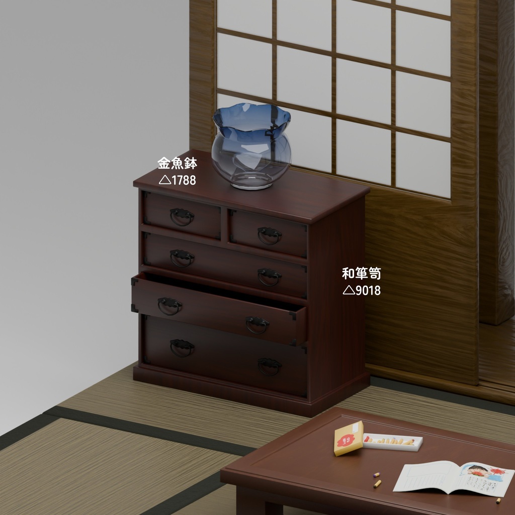 【 3Dモデル 】夏の部屋 ~ 18点セット ~