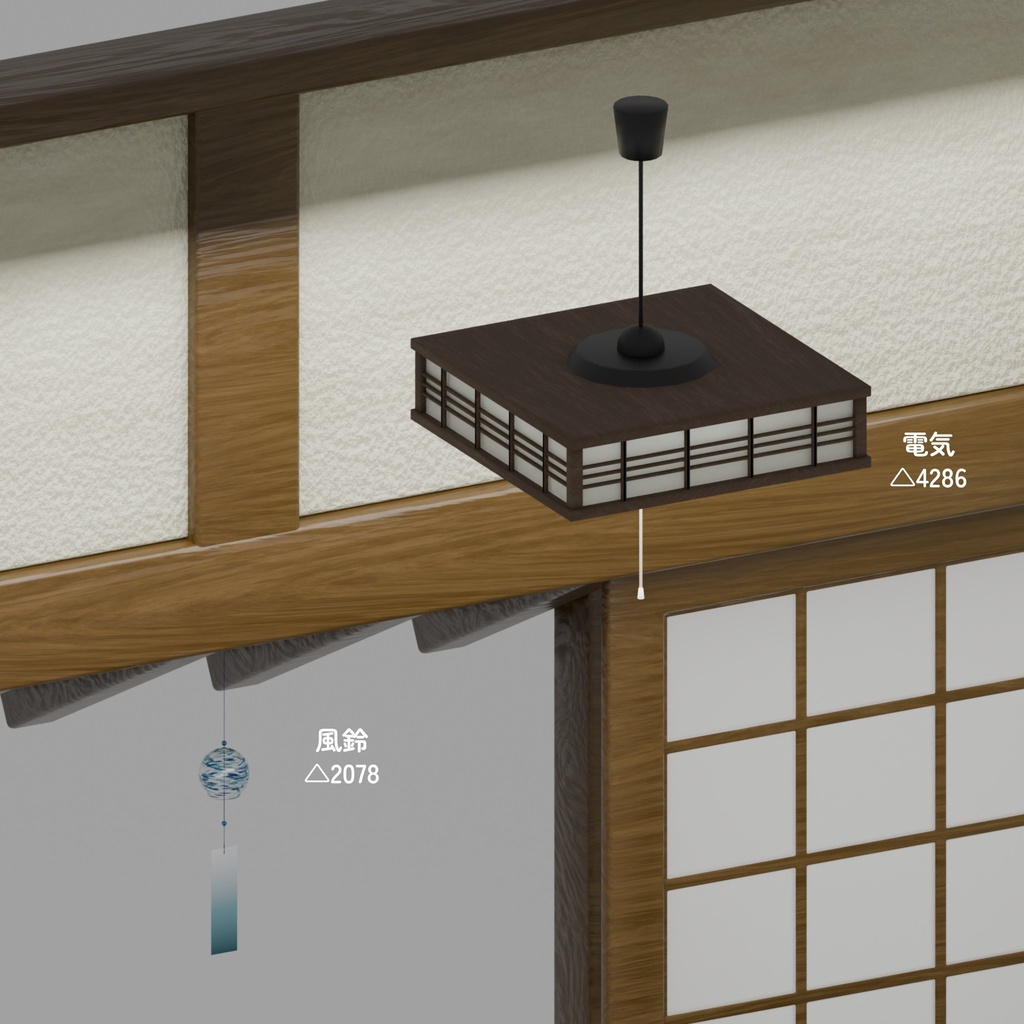 【 3Dモデル 】夏の部屋 ~ 18点セット ~