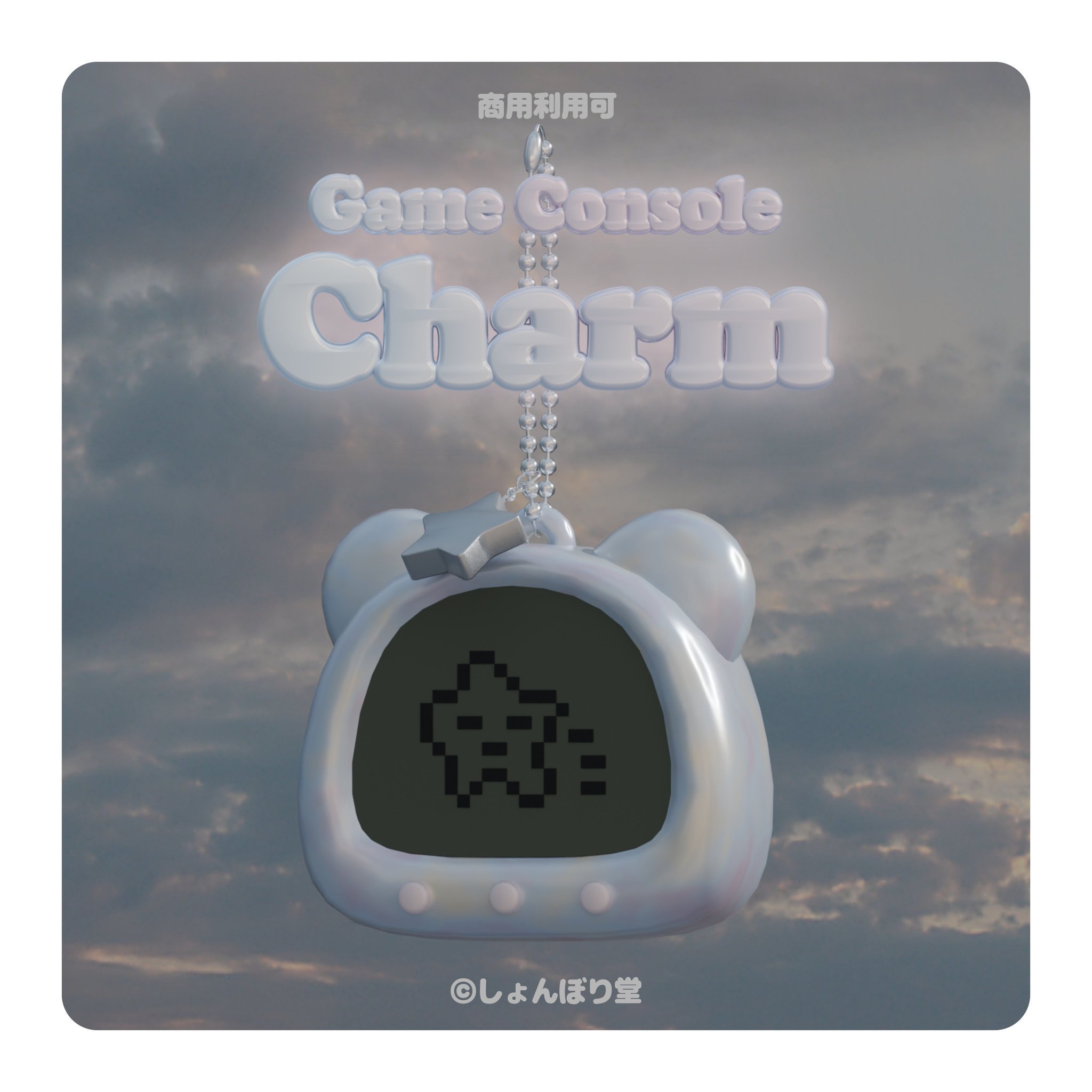 【 3Dモデル 】★揺れるギミック付き★ ゲーム機風チャーム