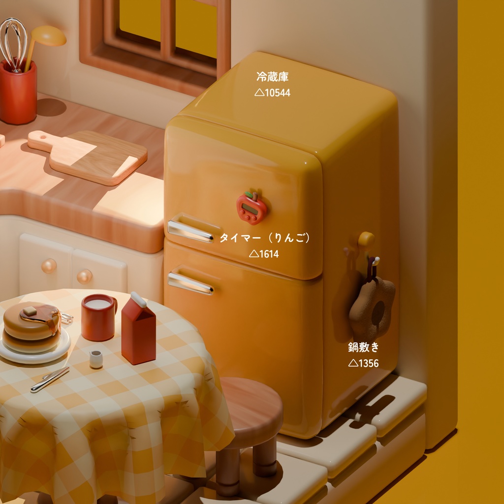 【 3Dモデル 】キッチン -3D小道具26点セット -