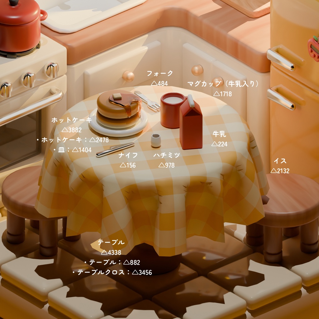 【 3Dモデル 】キッチン -3D小道具26点セット -