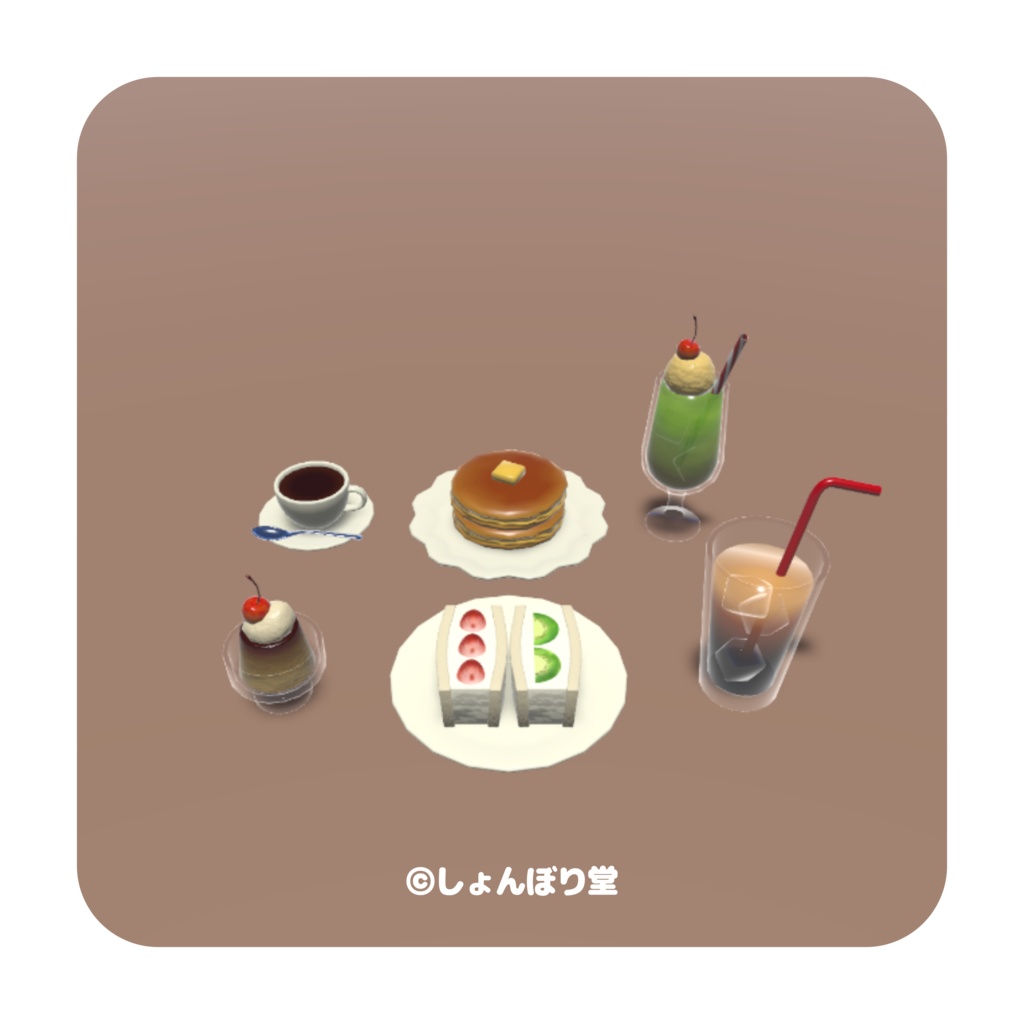 【 3Dモデル 】喫茶店セット