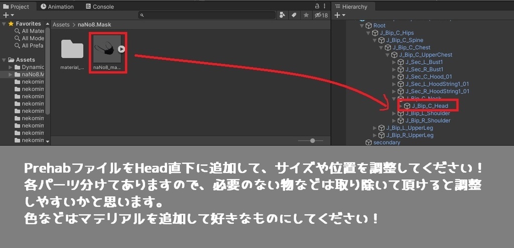 【VRChat想定衣装】マスク_『naNo8ブランド』