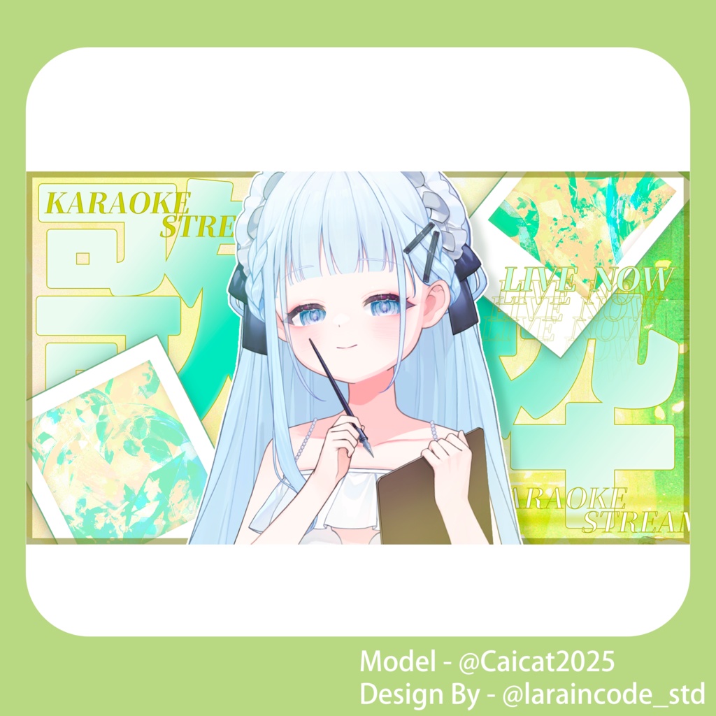 サムネイル素材 無料配布「Xのフォロー・RT必須」