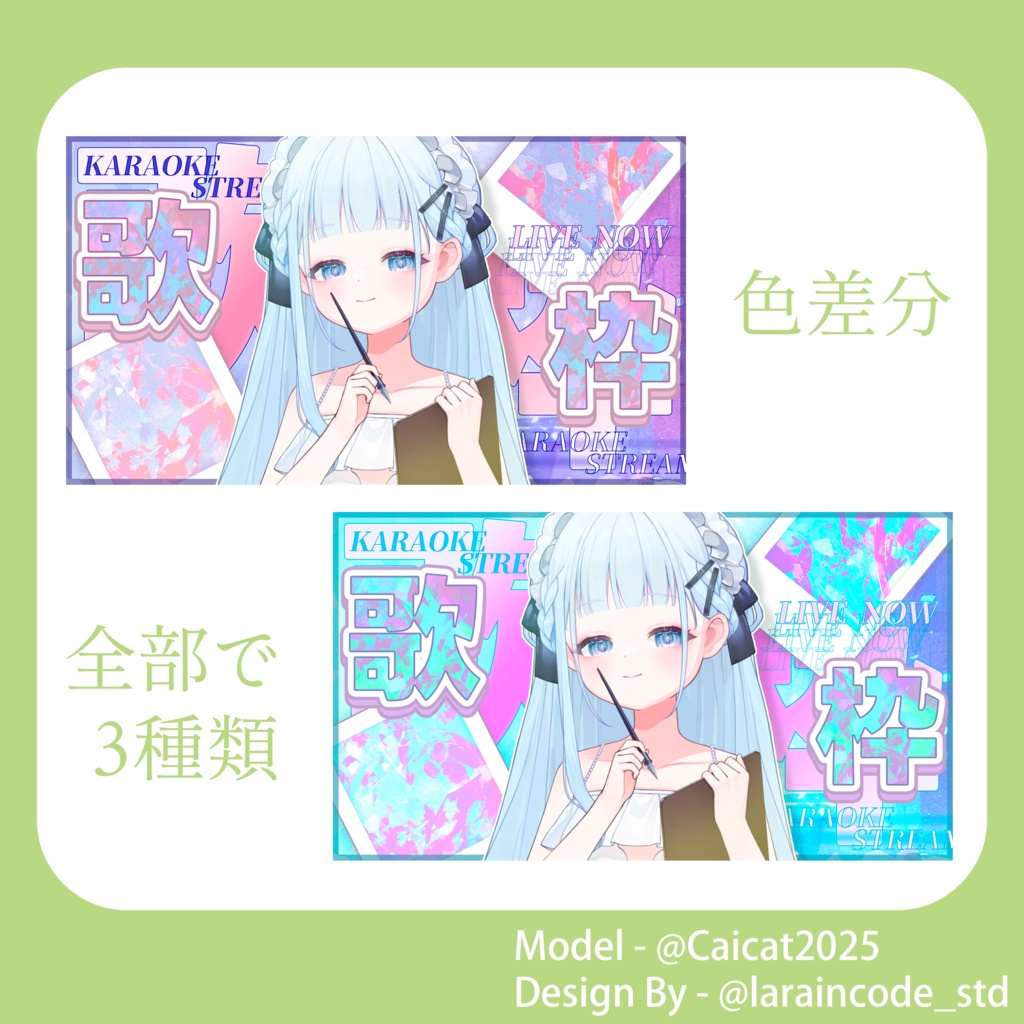 サムネイル素材 無料配布「Xのフォロー・RT必須」