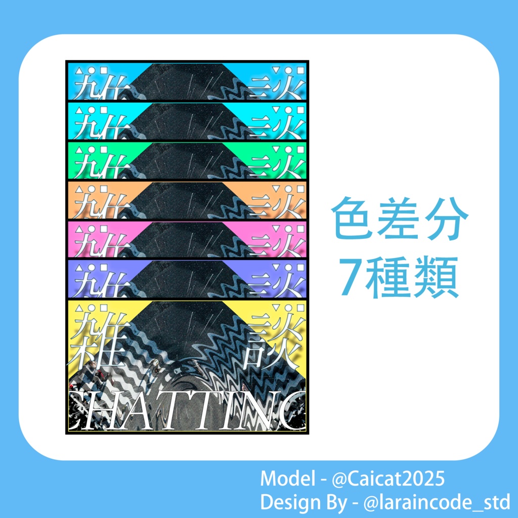 サムネイル素材 無料配布 4/100「Xのフォロー・RT必須」