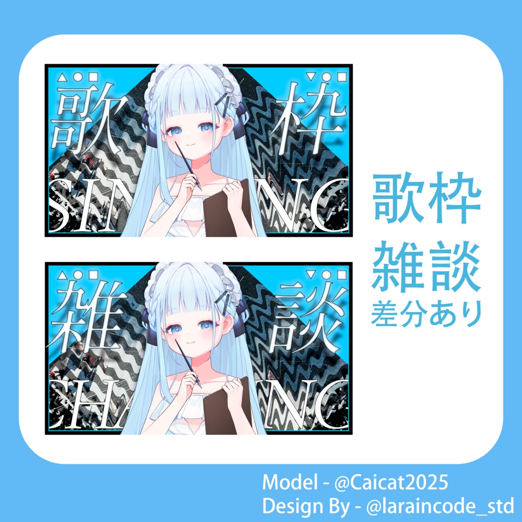 サムネイル素材 無料配布 4/100「Xのフォロー・RT必須」