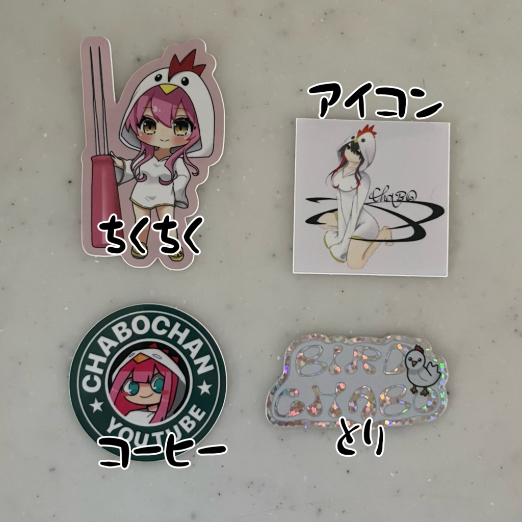 ミニステッカー単品販売