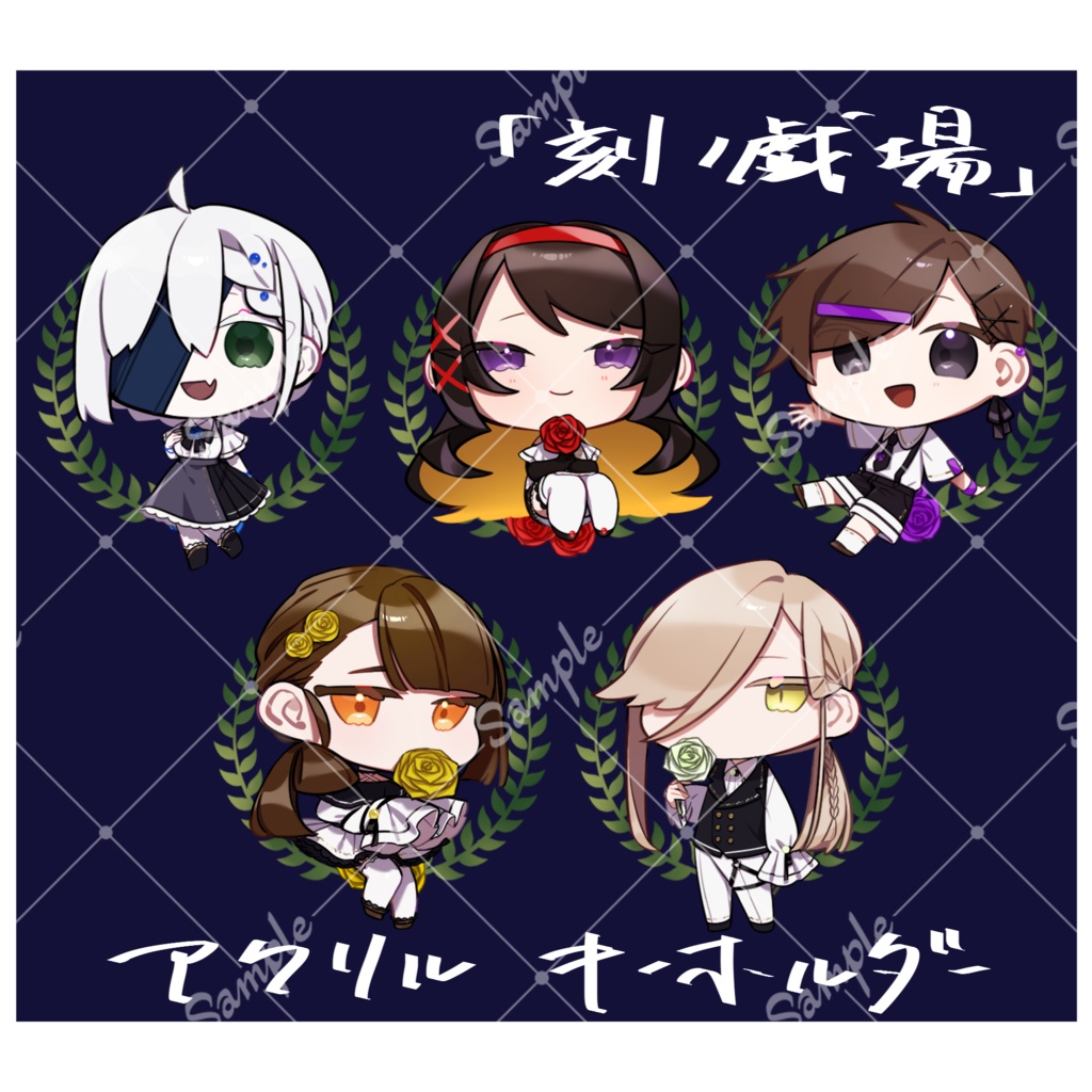 【UTAU】アクリルキーホルダー【刻ノ戯場】