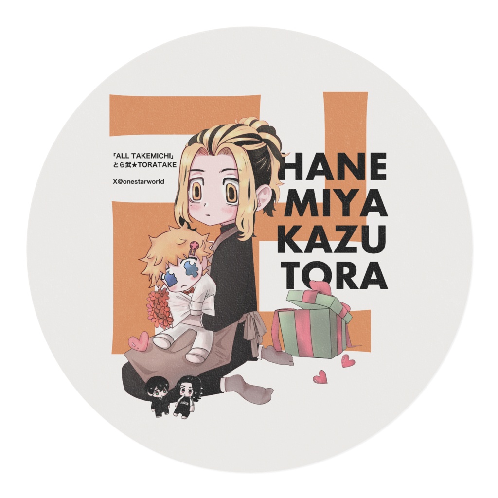 とら武(マスキングテープ)