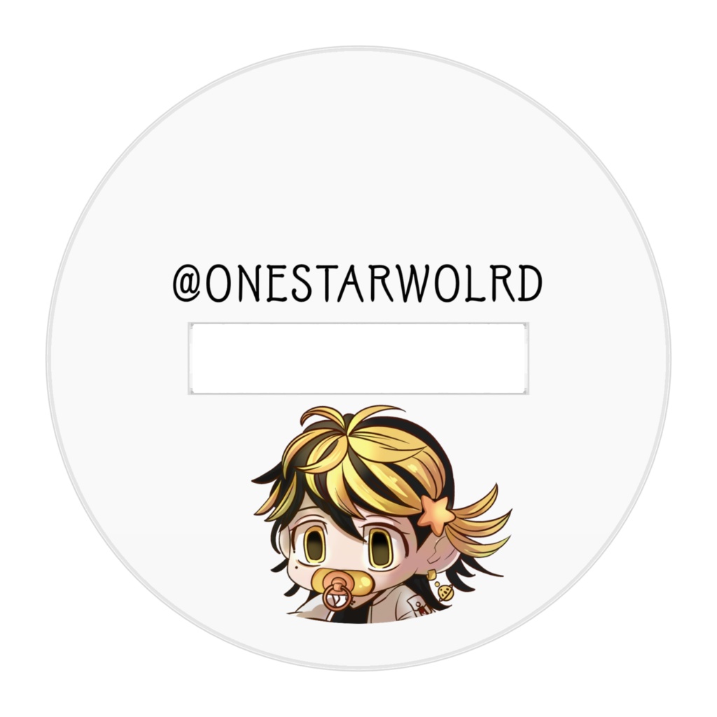 ばぶとら/アクスタ5cm