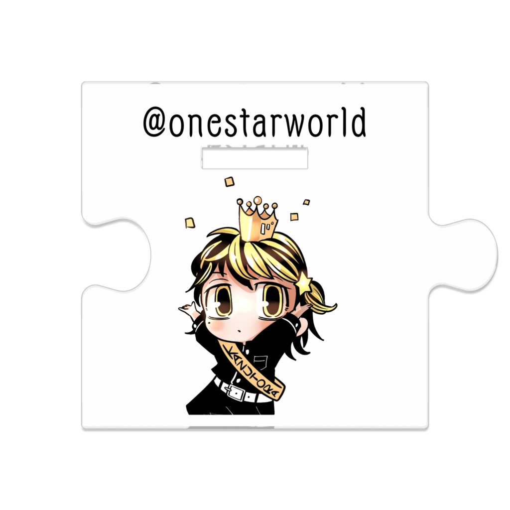 トップとら/アクスタ8cm