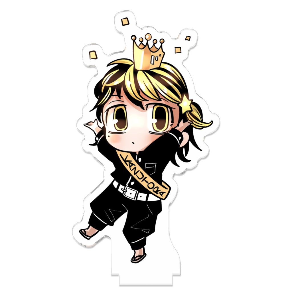 トップとら/アクスタ8cm