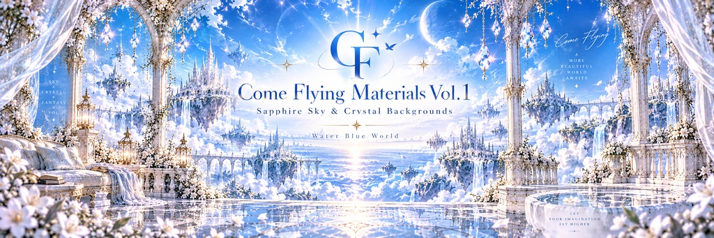 Come Flying Materials Vol.1  Sapphire Backgrounds